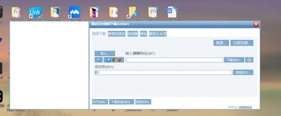 稞麦综合视频下载