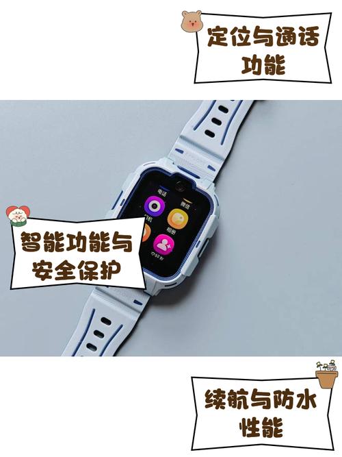 360儿童手表app下载2026