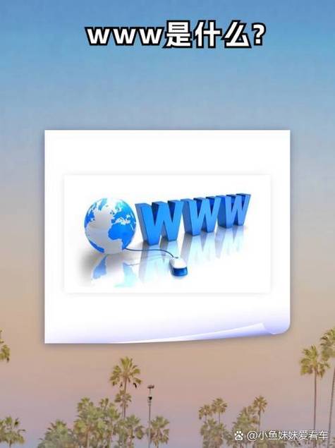 world软件下载截图