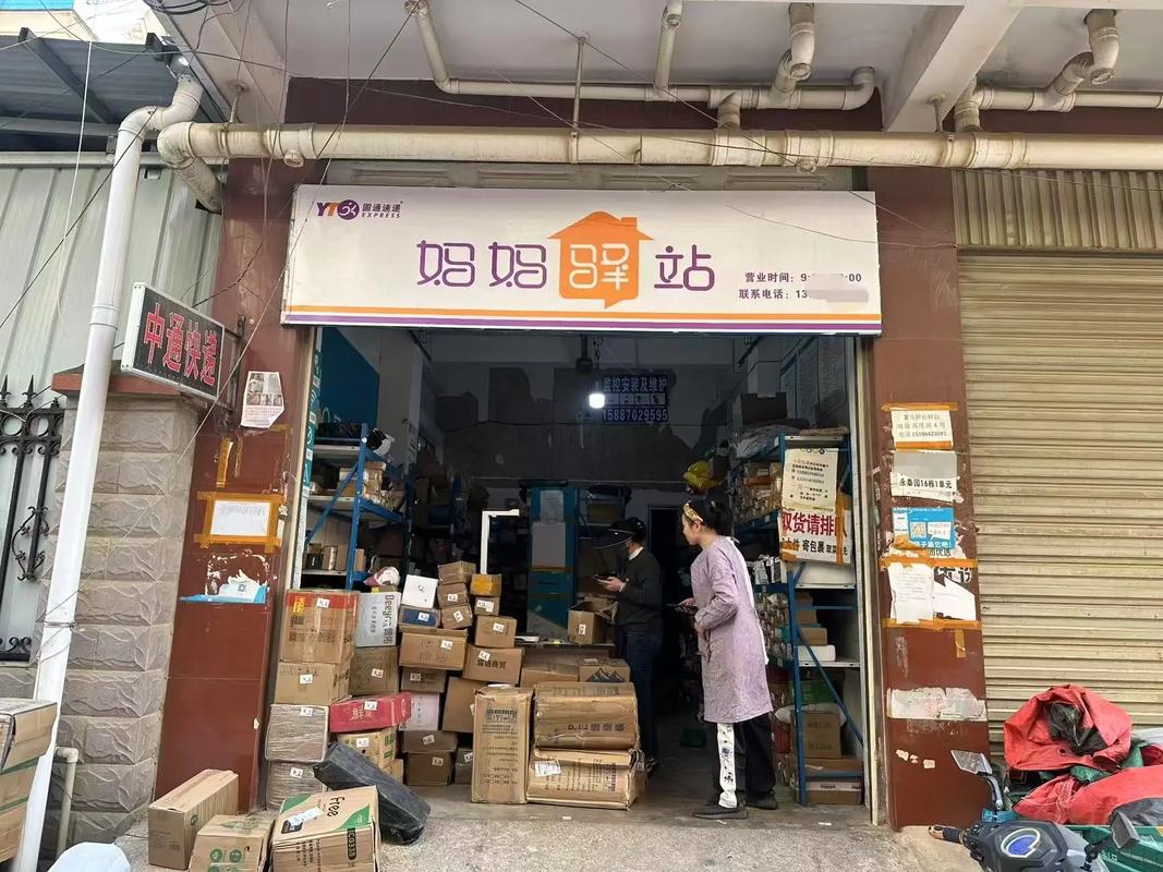 妈妈驿站下载2026