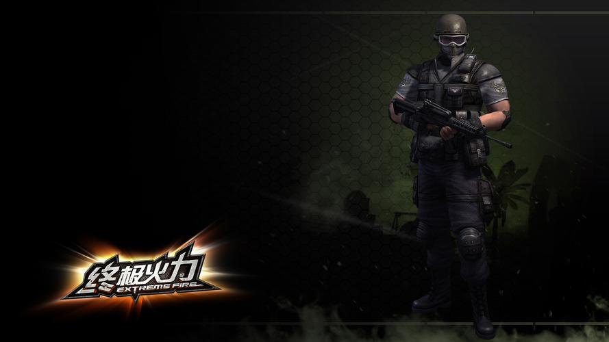 终极火力官网下载2026