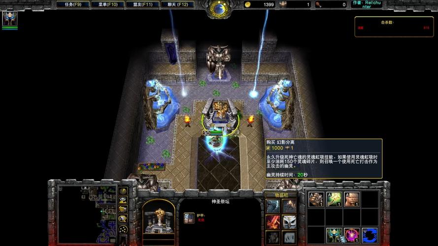 魔兽rpg地图下载