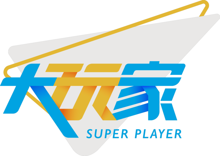 大玩家下载截图