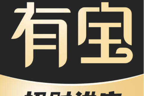 有宝
