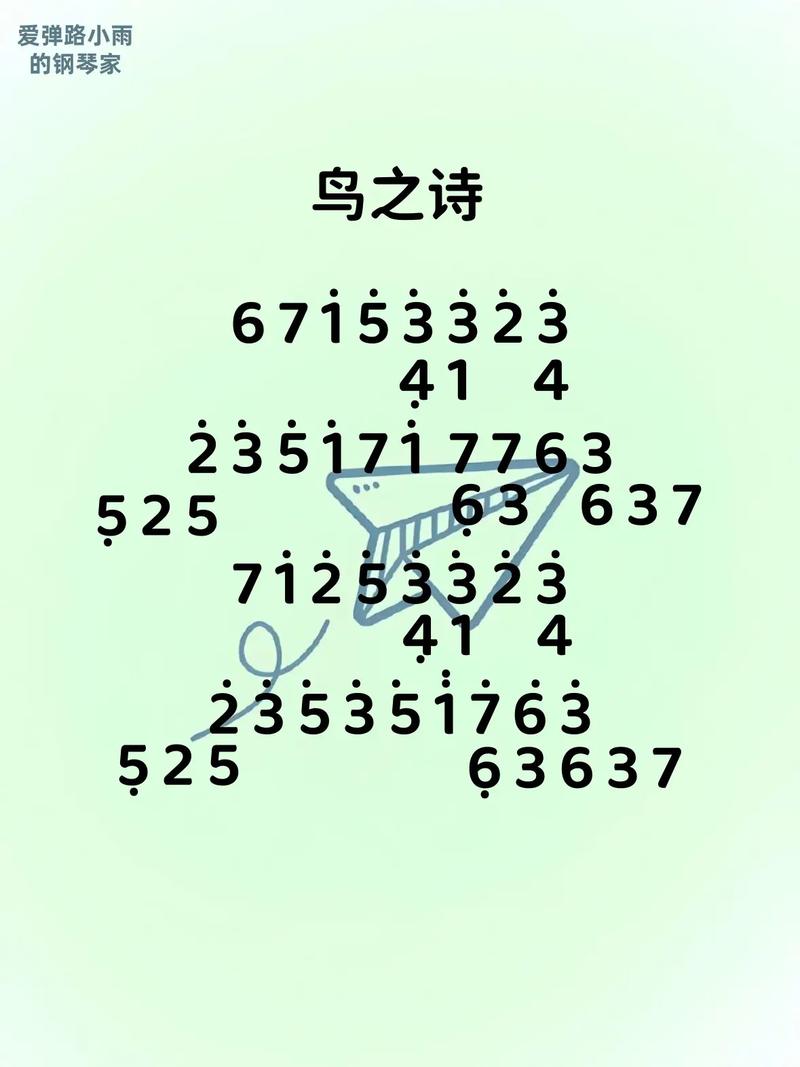 鸟之诗下载截图