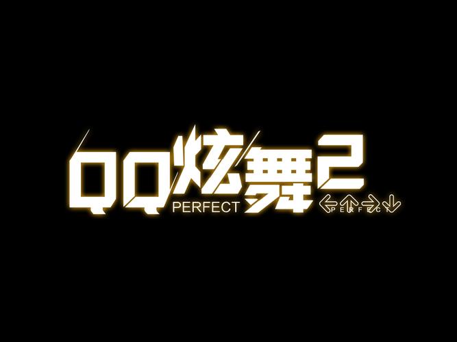 qq炫舞2官网2026