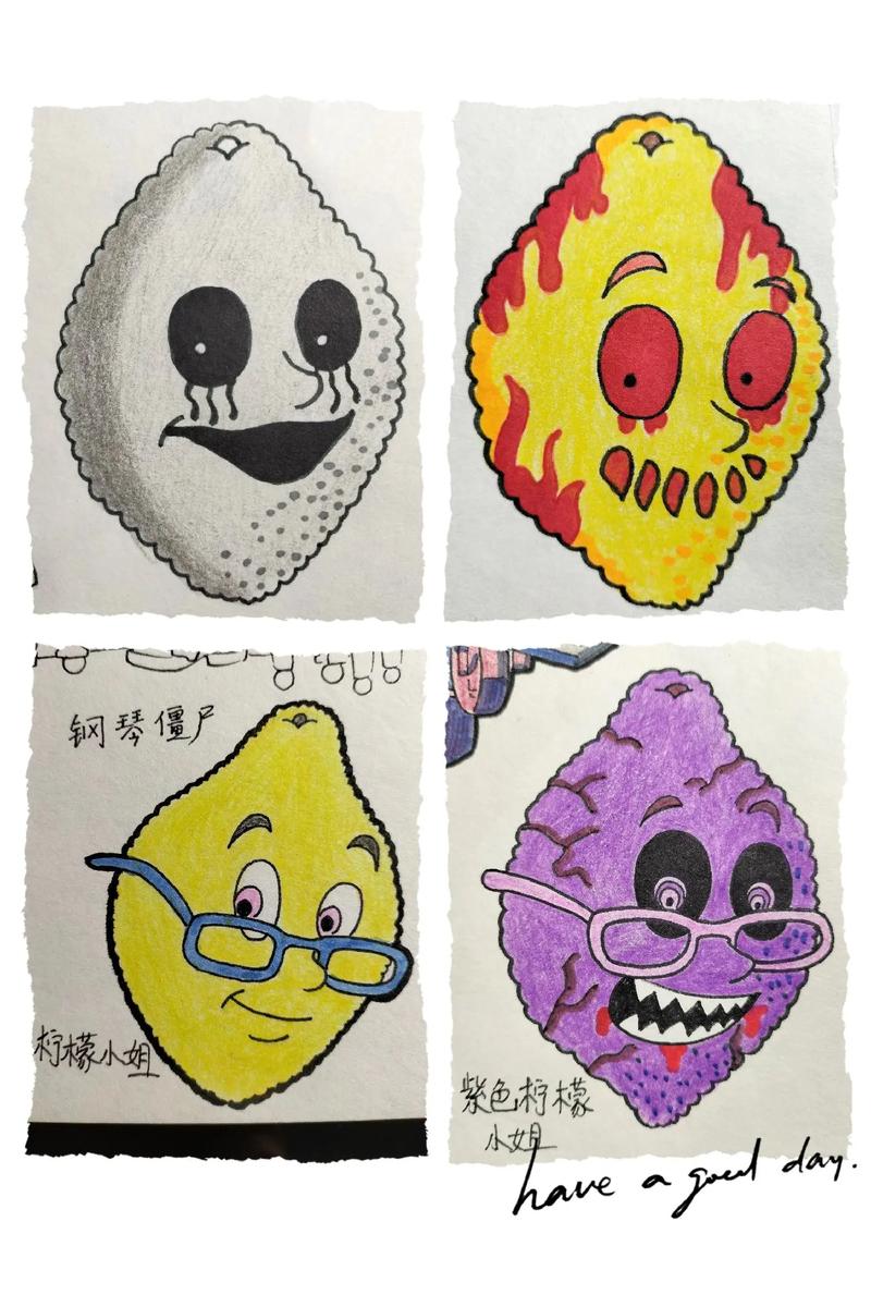 柠檬小姐2026截图