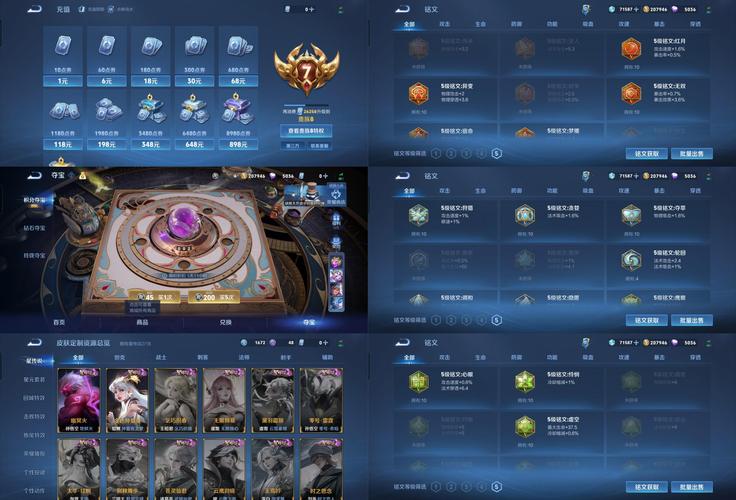 海王祭下载截图