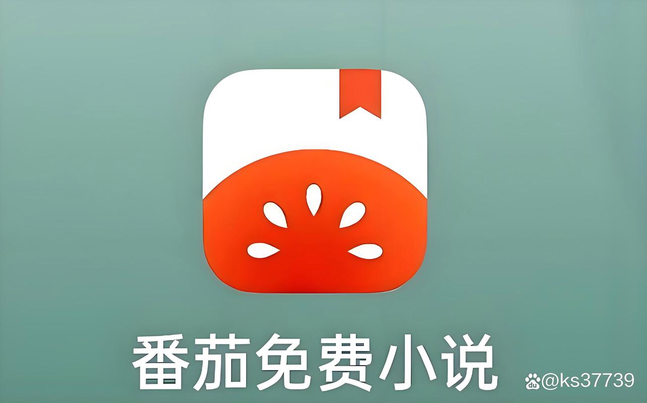 下载番茄小说2026