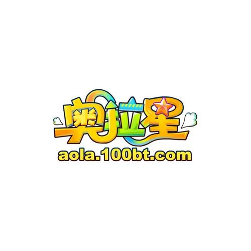 奥拉星手游官网2026