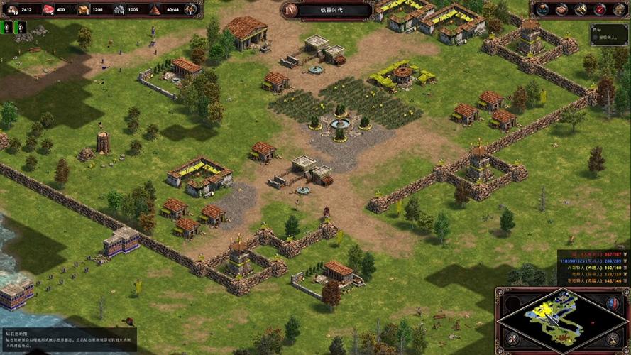 帝国时代5截图
