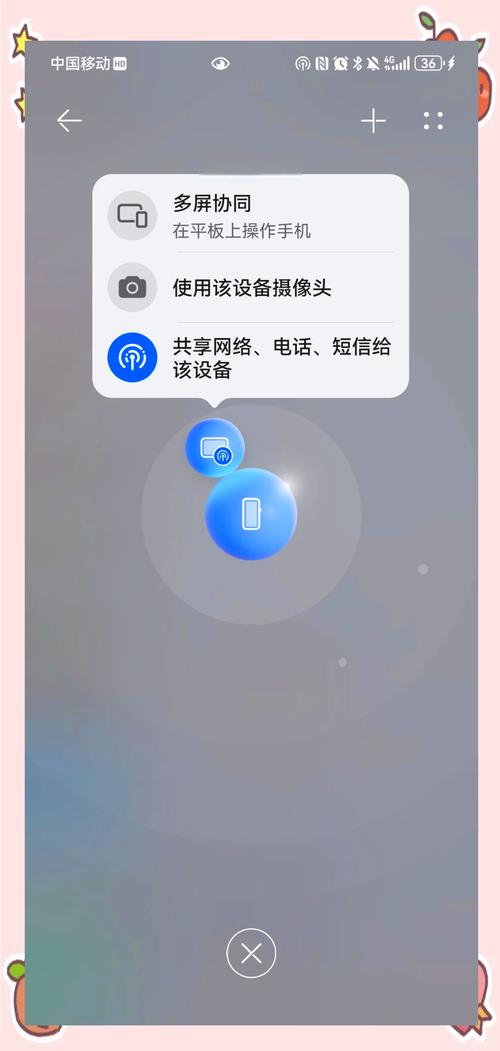 超级终端下载截图