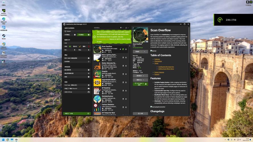 scandisk官网截图