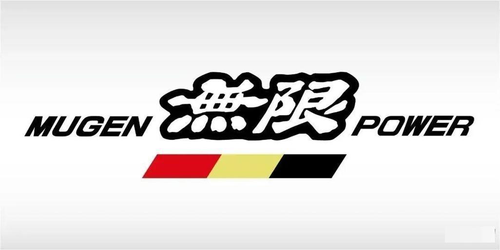 mugen下载2026