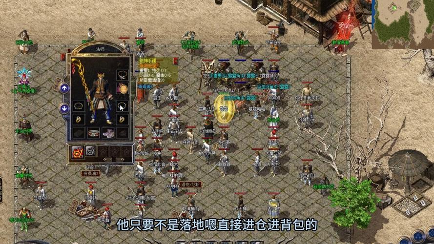 极品传奇2026