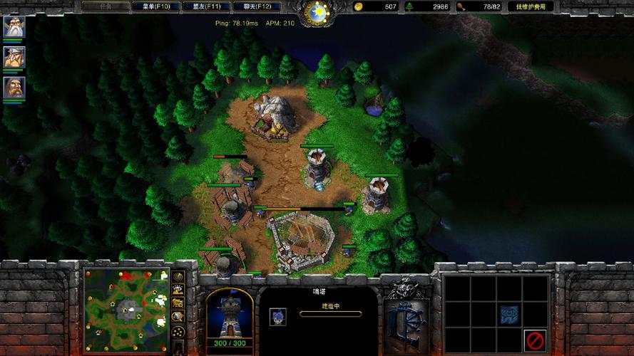 魔兽争霸3地图截图