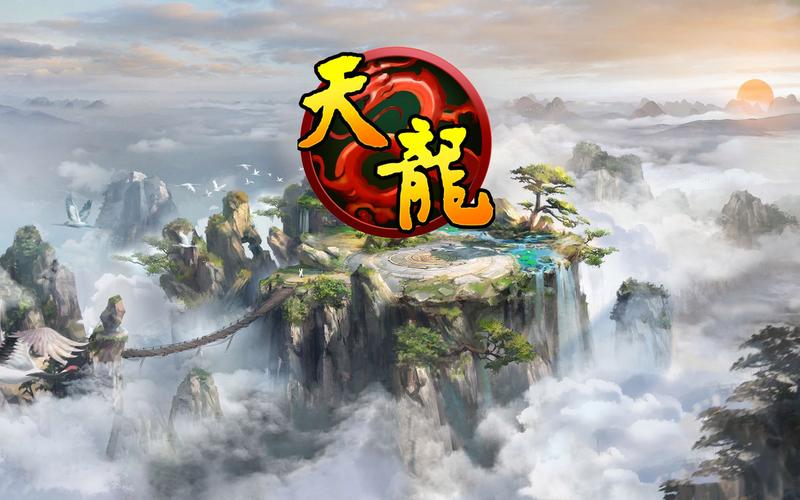 天龙八部单机版下载