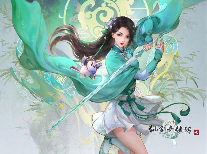 仙剑奇侠传7下载2026