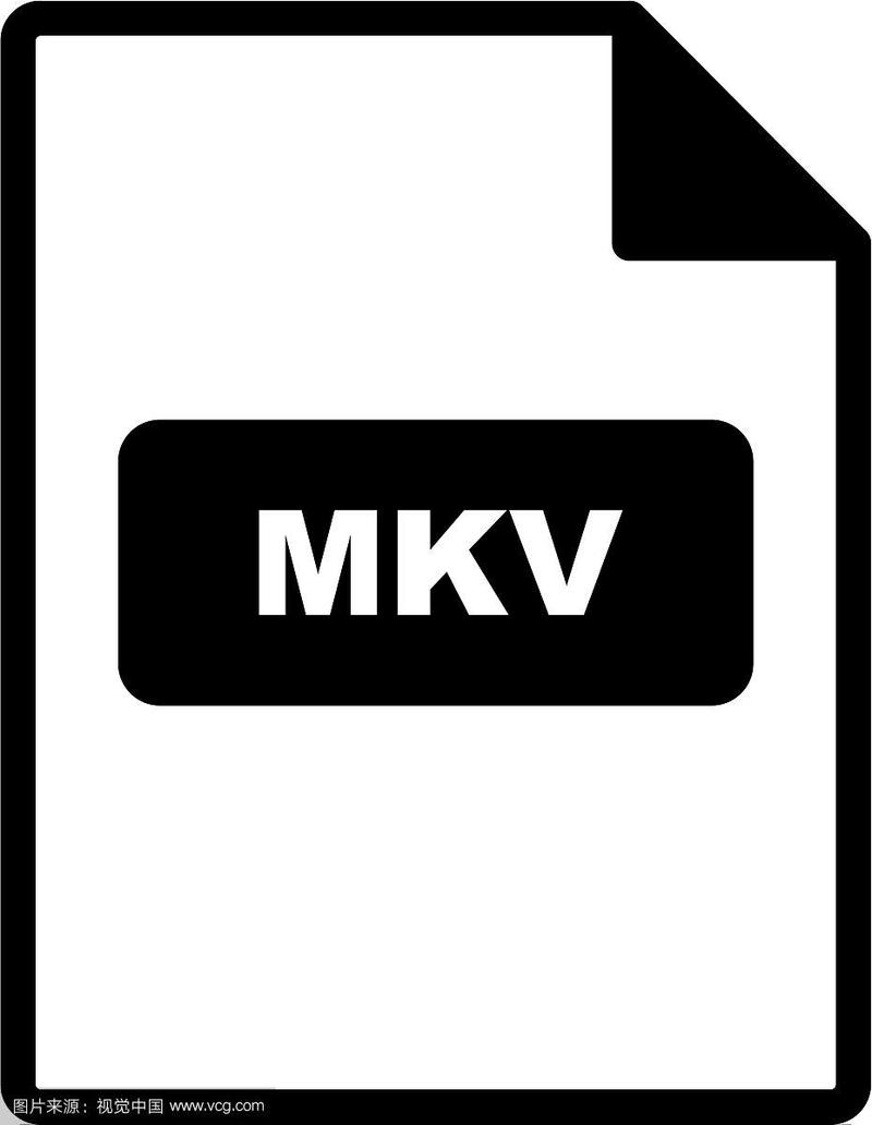 mkv下载2026
