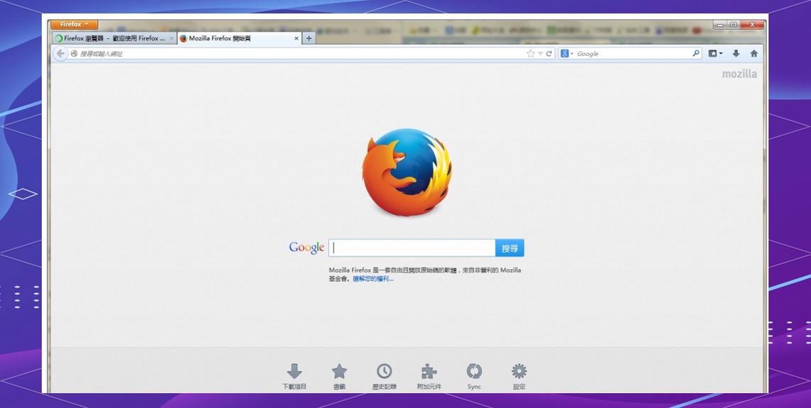 ie浏览器官方下载截图