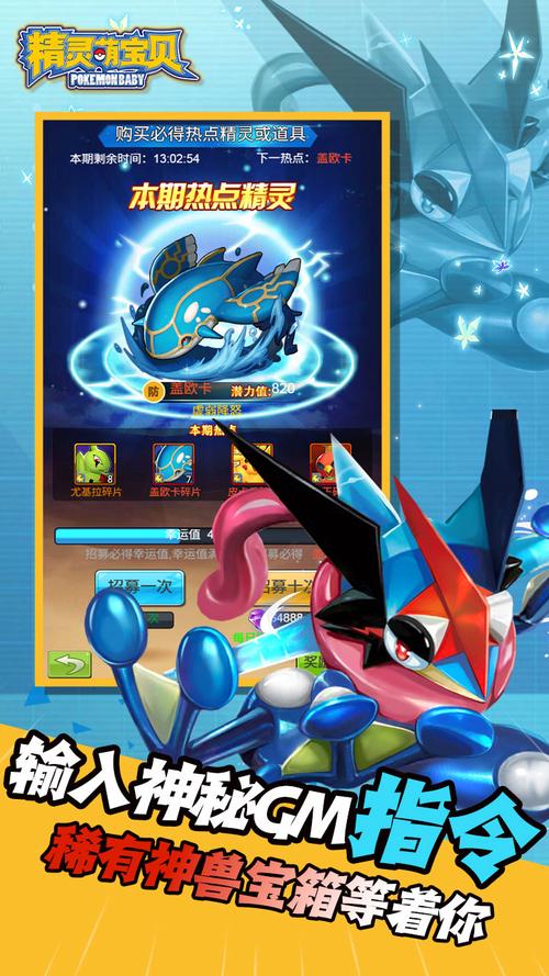 宠物小精灵游戏下载截图