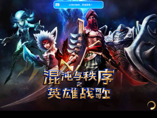 英雄战歌安卓版