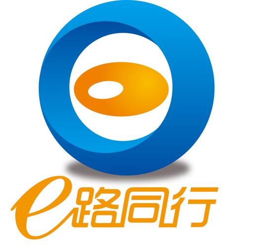 e路同行
