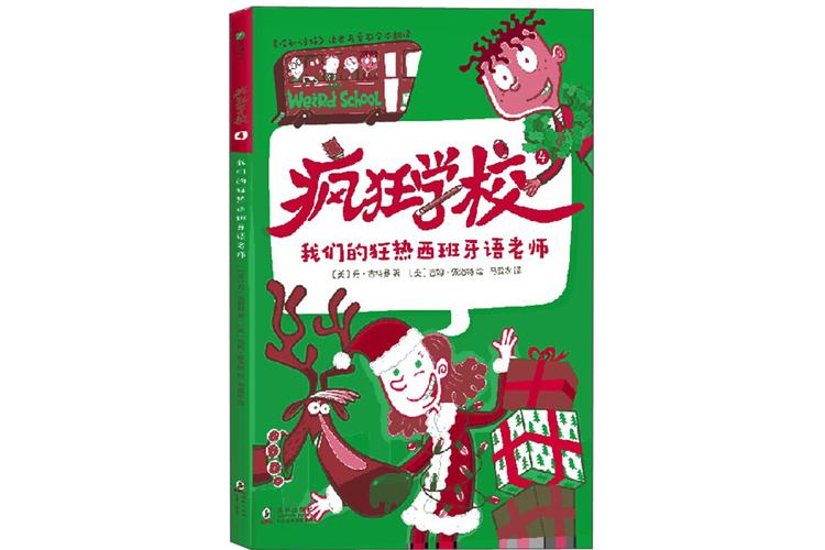 疯狂校园下载
截图