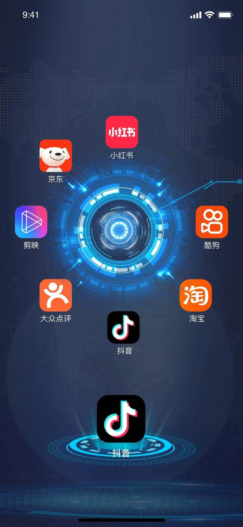 百度手机助手截图
