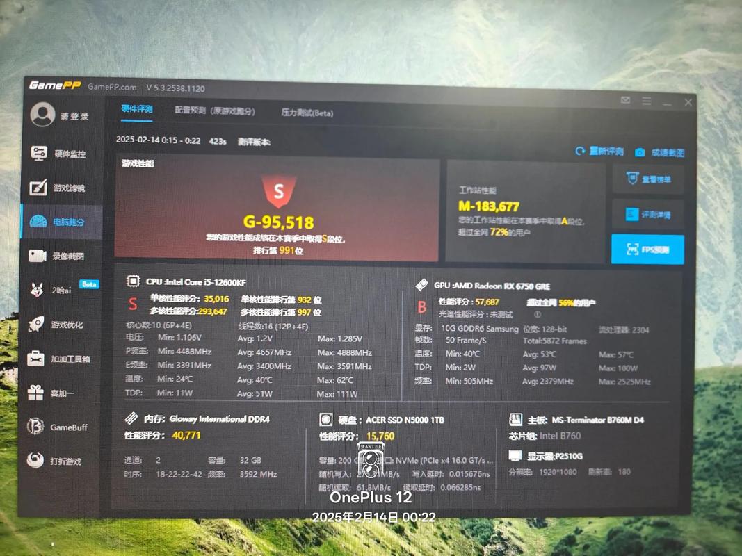 游戏加加官网下载