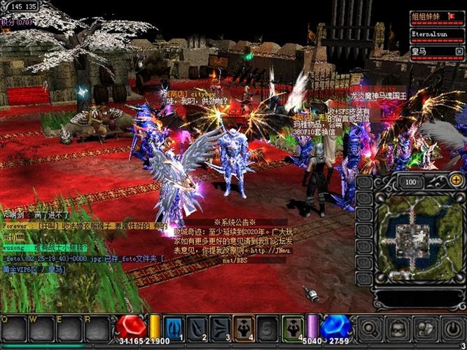 最新3d网络游戏截图