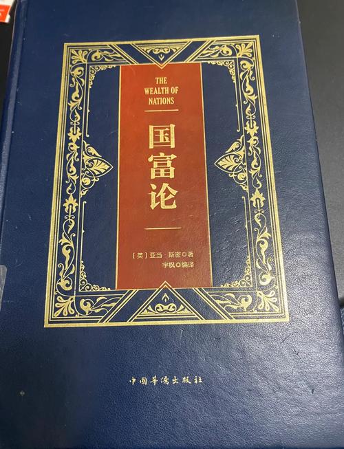 国富论下载2026