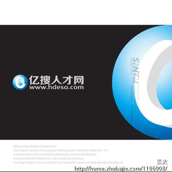 邯郸亿搜人才网
