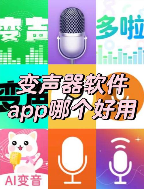 变声宝宝下载截图