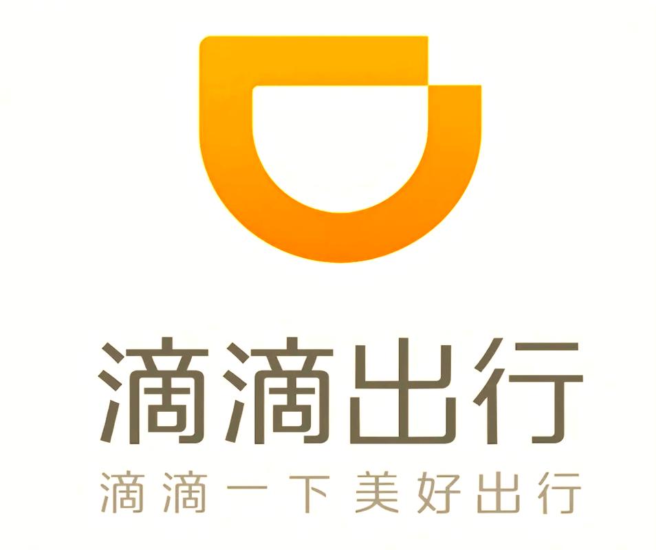 下载滴滴打车软件截图