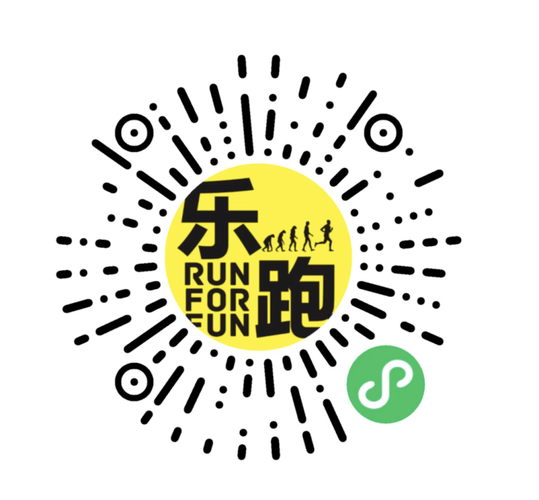 乐跑app下载2026