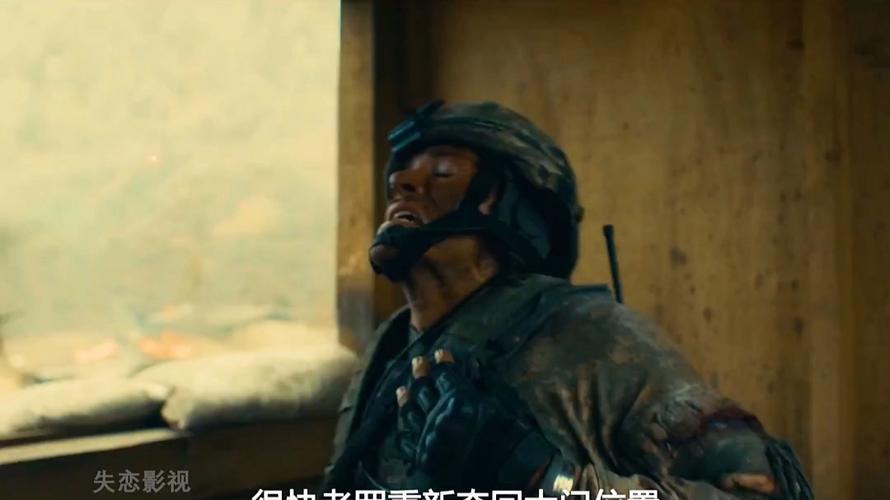 前哨32026