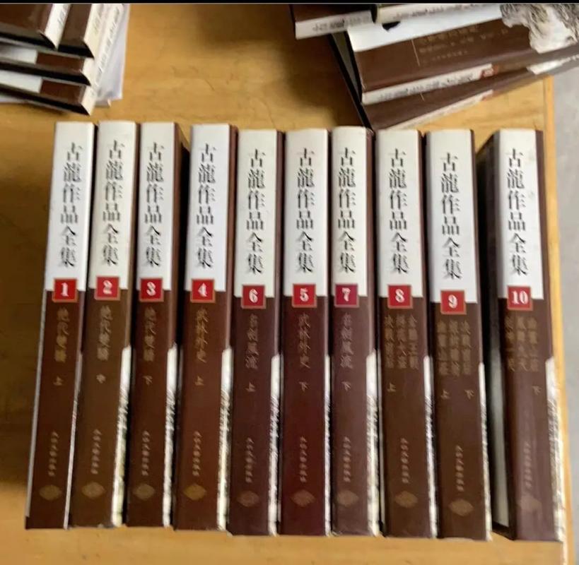 古龙小说全集下载截图