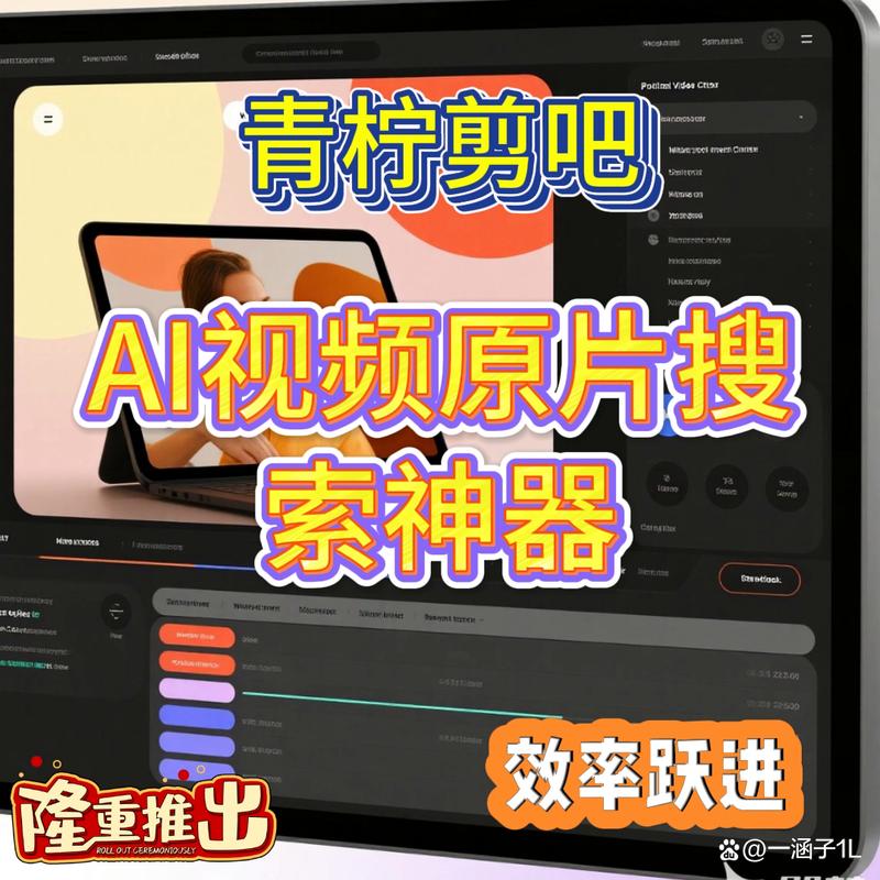 搜片神器下载截图