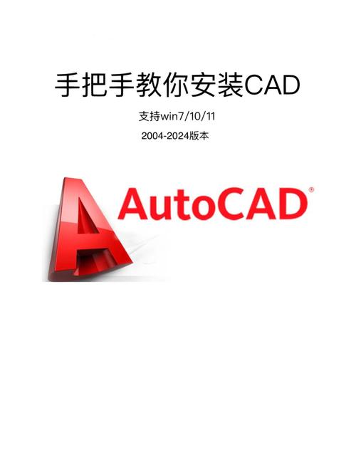 autocad2014破解版下载2026
