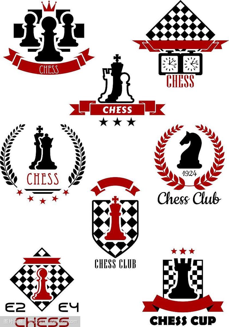 国际象棋游戏2026
