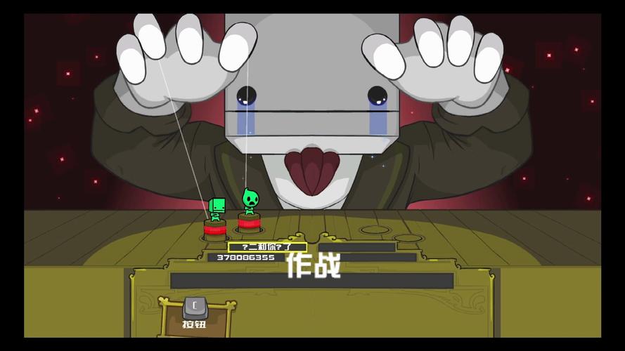 战斗方块剧场2026截图