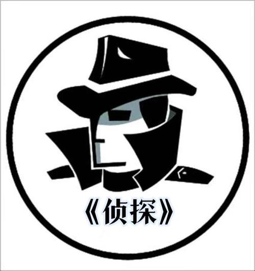 侦探游戏中文版2026