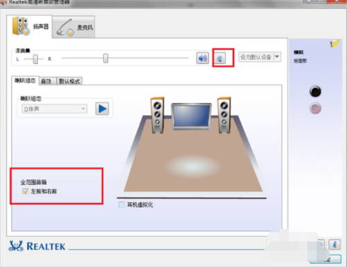 realtek声卡驱动下载2026