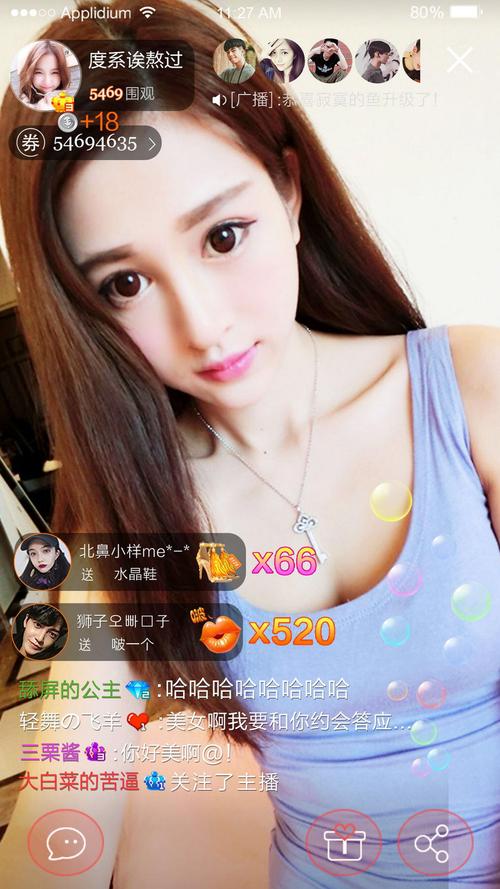 95美女秀
截图