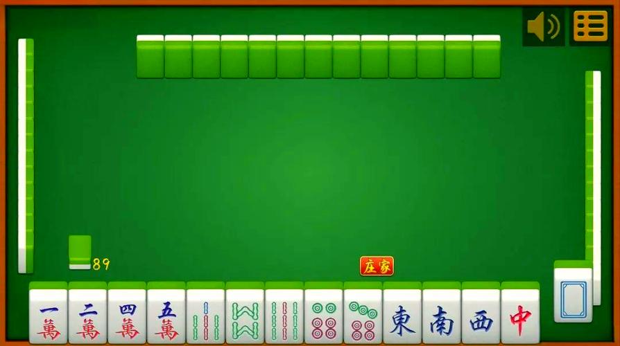 麻将单机版截图