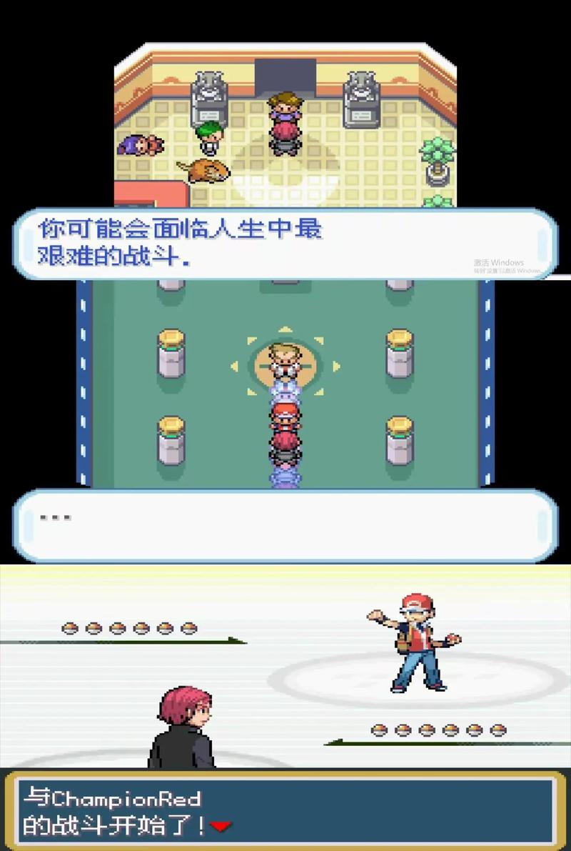 口袋妖怪火箭队2026