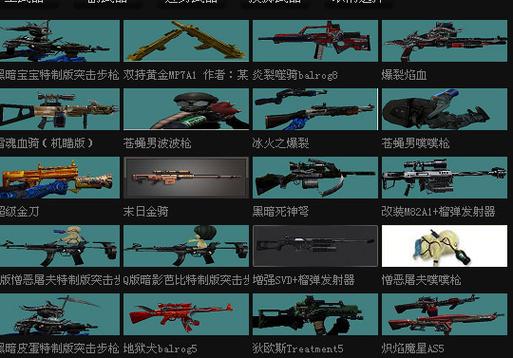 cs2.0下载2026