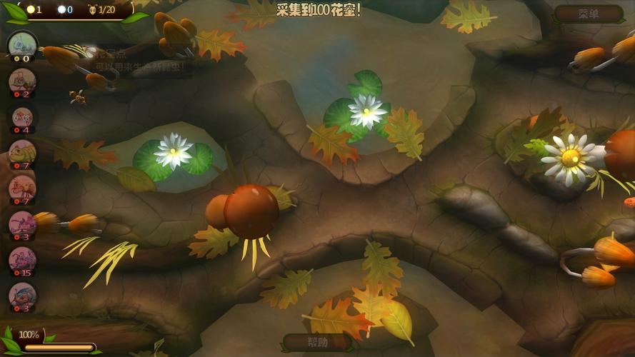 虫虫大作战下载截图