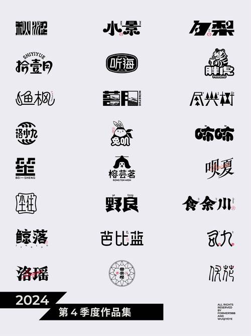字体下载网站2026